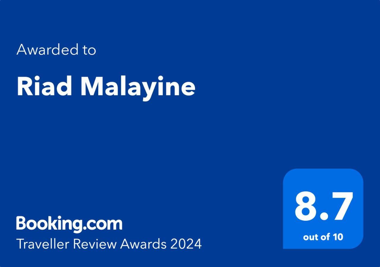 Riad Malayine マラケシュ エクステリア 写真